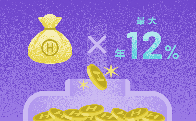 持續訂閱，旅宿預訂享折扣優惠！