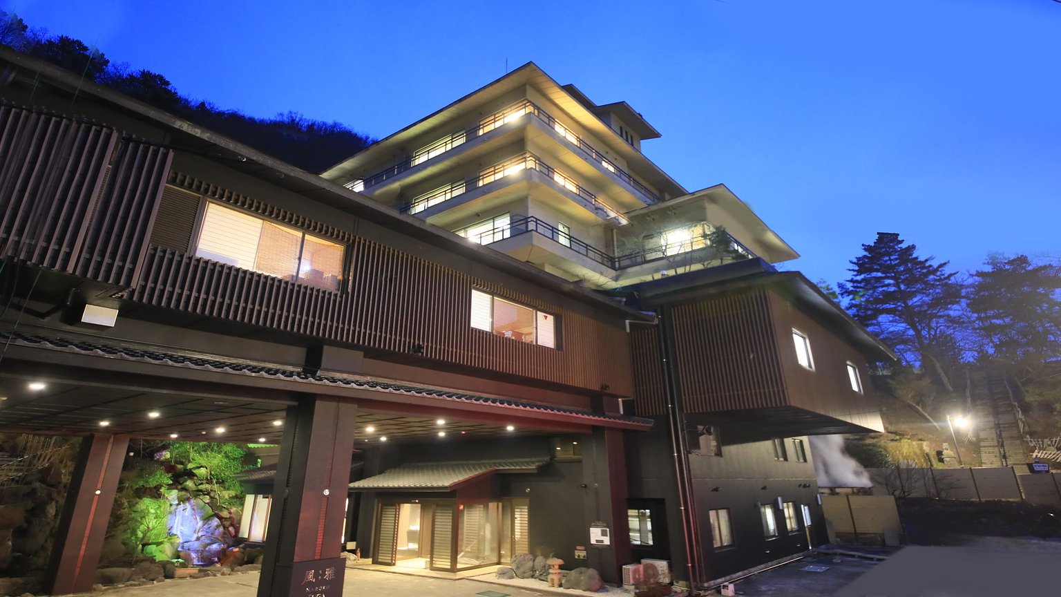 Inn Naruko Fuga