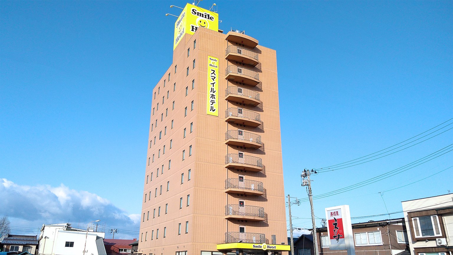 Smile Hotel Towada