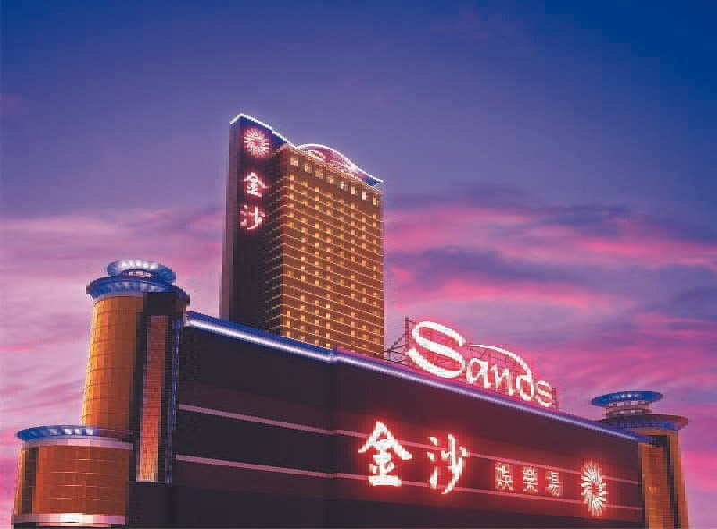The Sands Macao