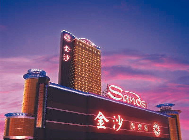 The Sands Macao