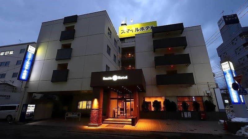 Smile Hotel Aomori
