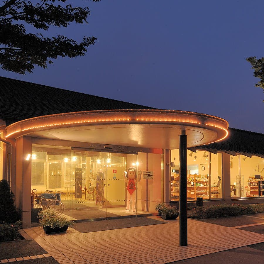 Refre Park Kinta no Sato