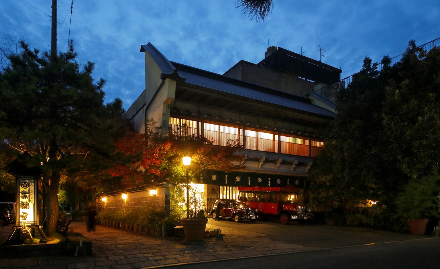Takeo Onsen Kyotoya
