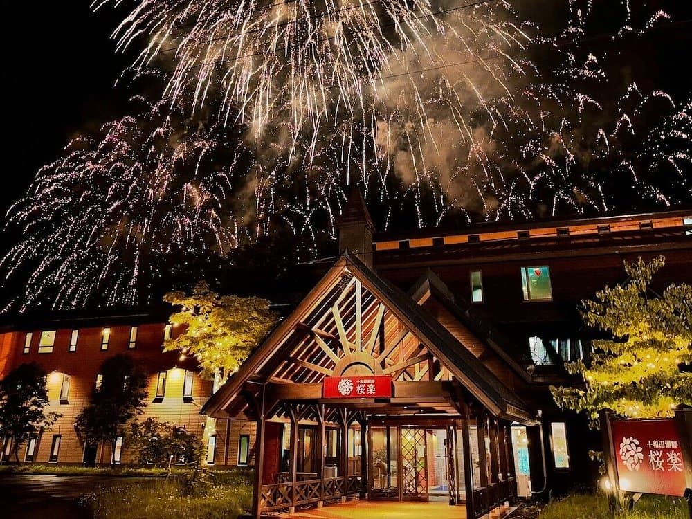 十和田湖畔 櫻樂 / Towadakohan Sakura