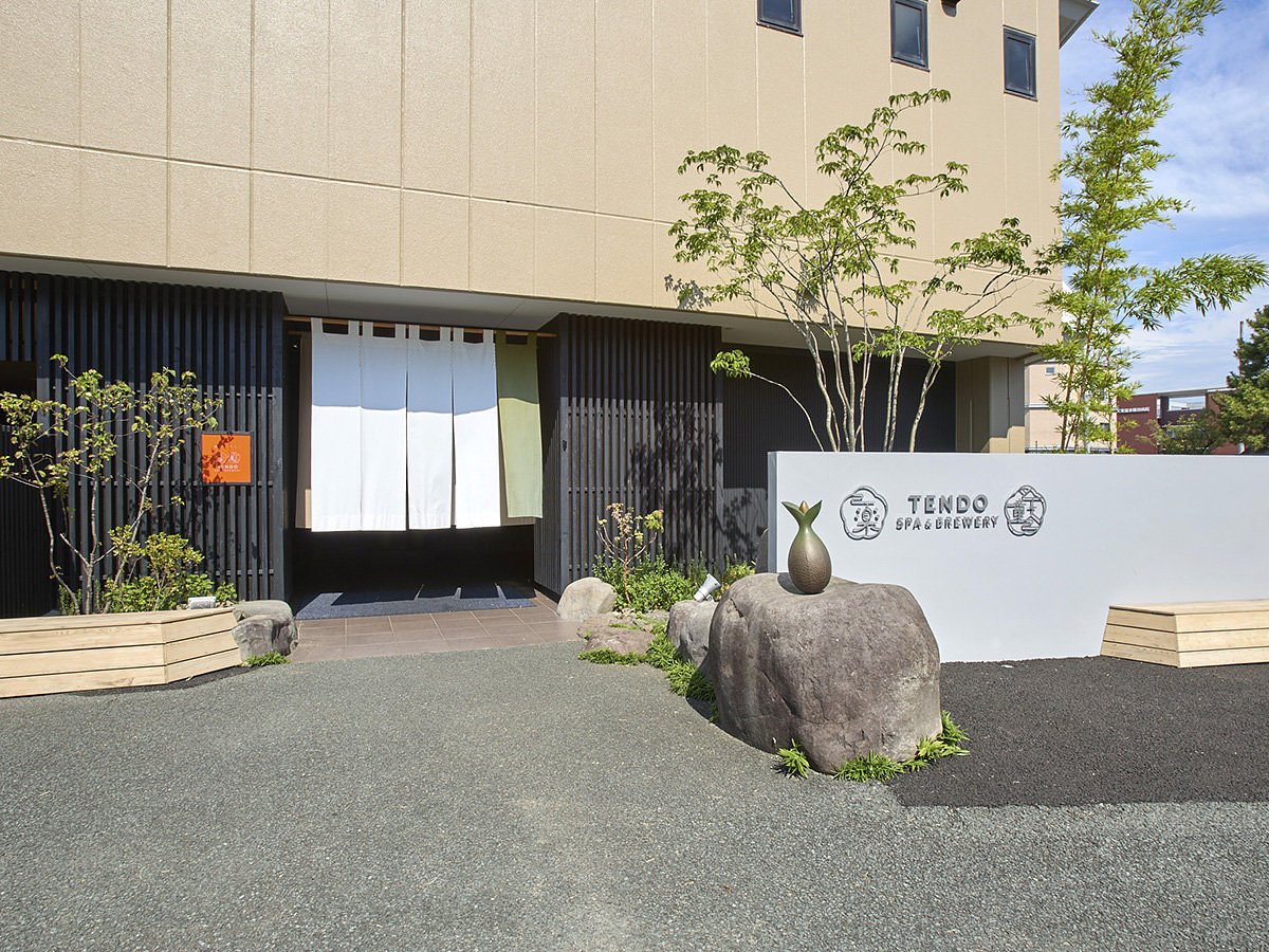 YUBOU ICHIRAKU TENDO SPA&BREWERY