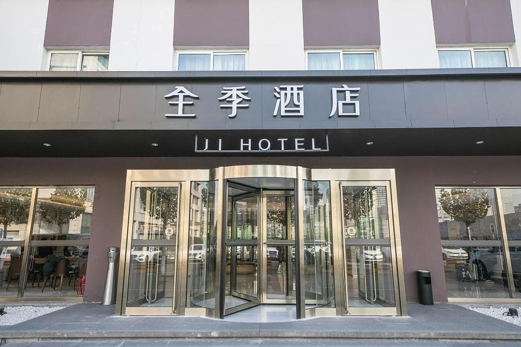 Ji Hotel (Beijing Guomao East)