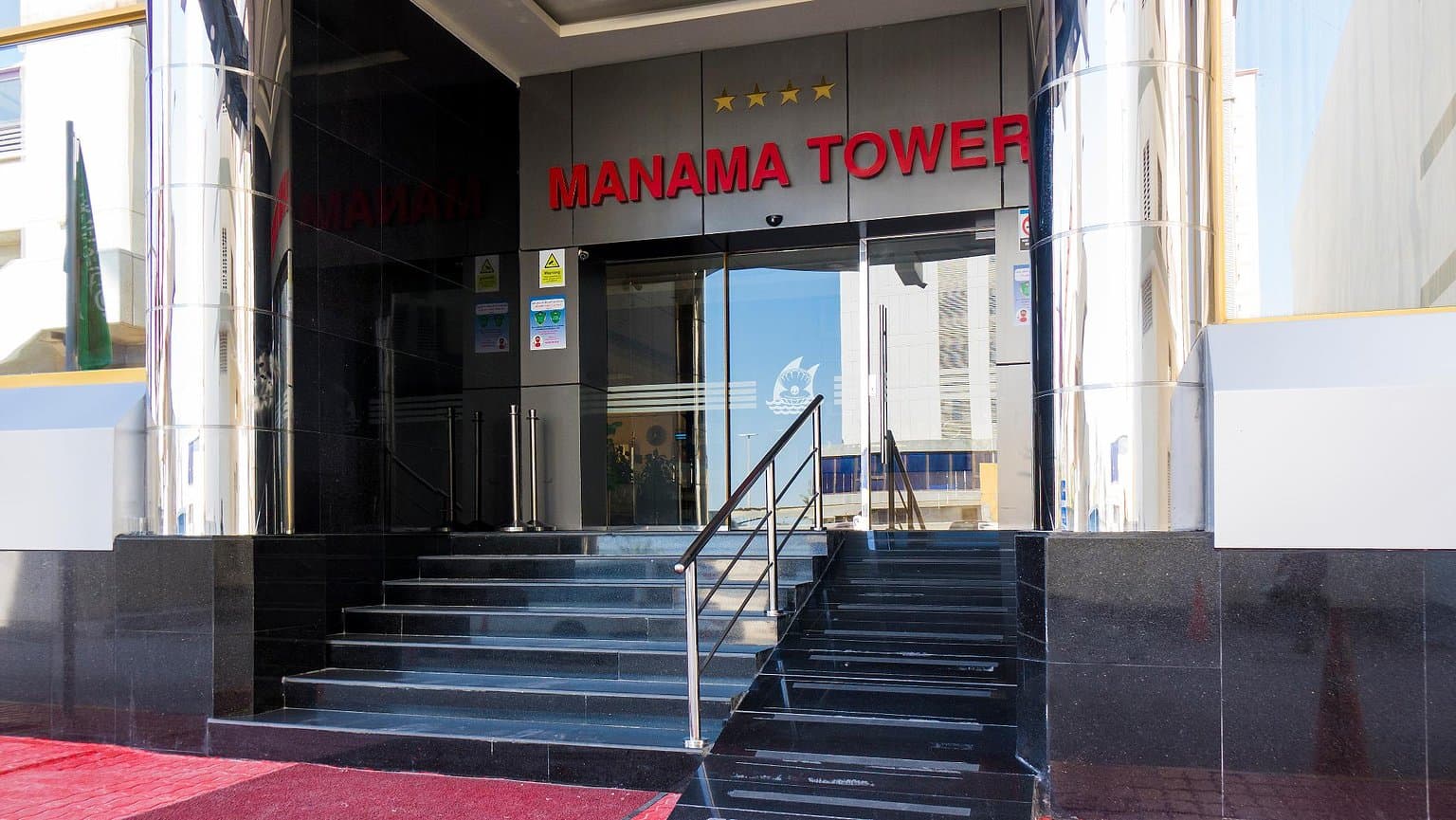 Manama Tower Hotel