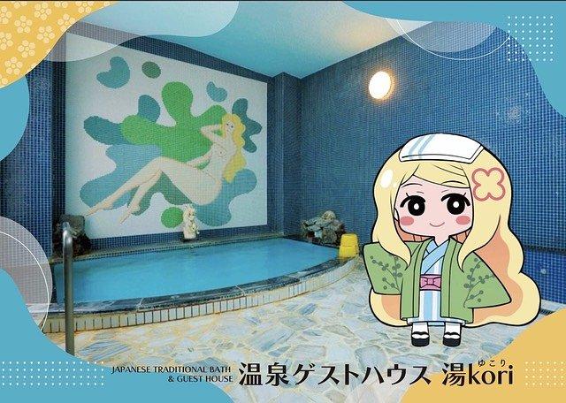 Onsen Petit Hotel Yukori Bandai Atami