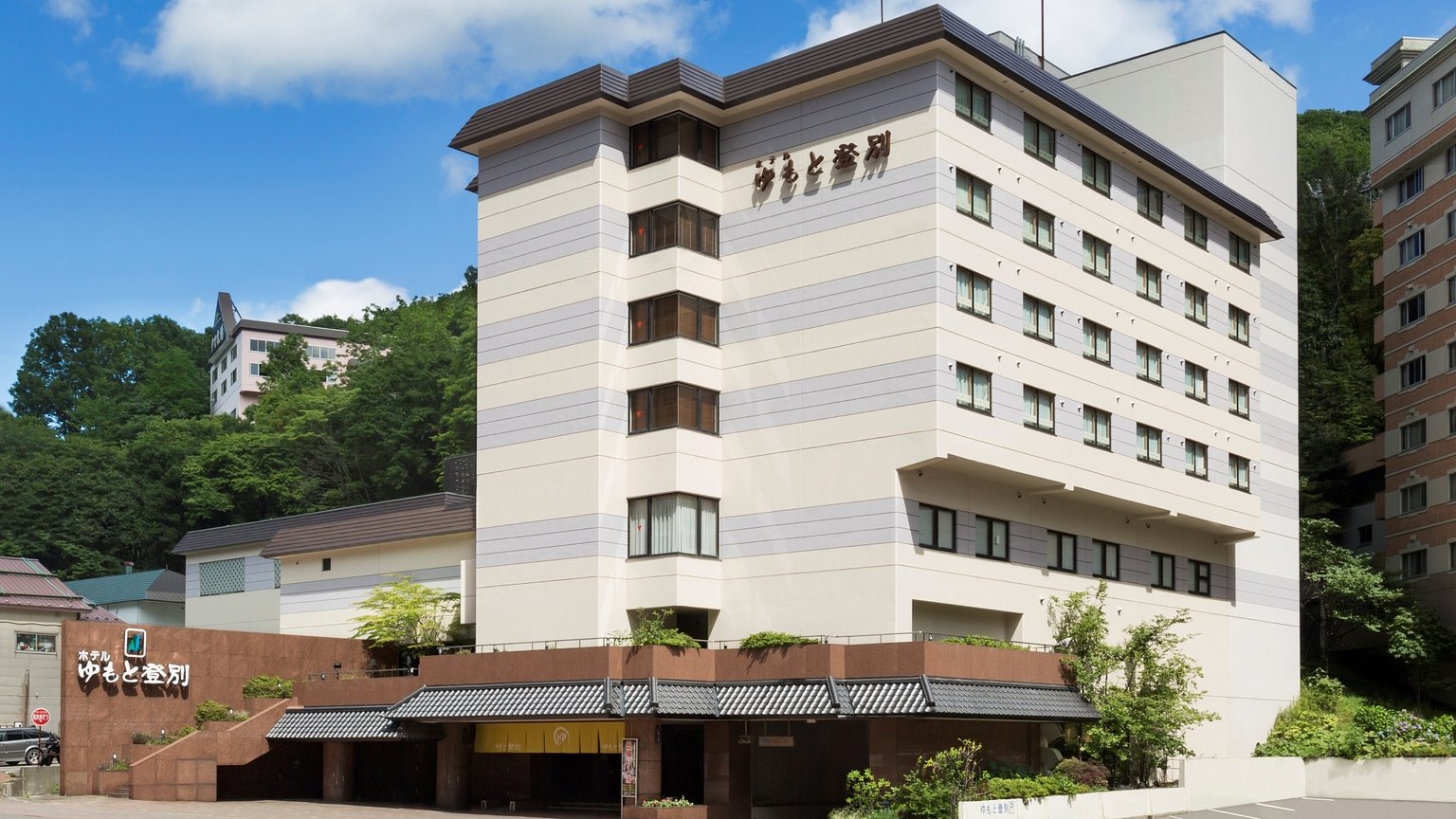 Hotel Yumoto Noboribetsu