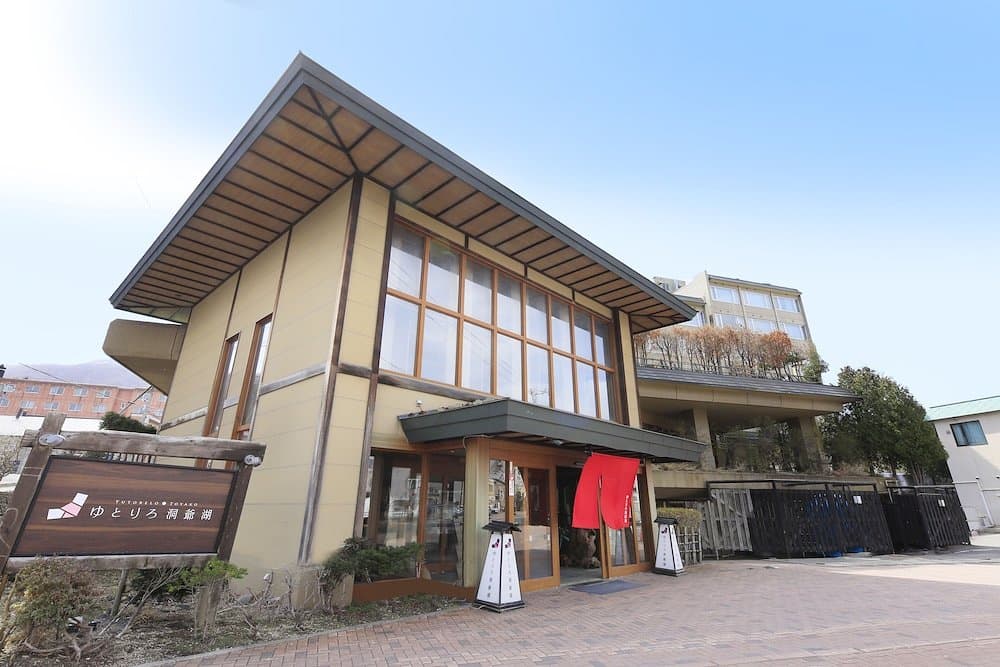 洞爺湖溫泉理路日式旅館 / Yutorelo Toyako