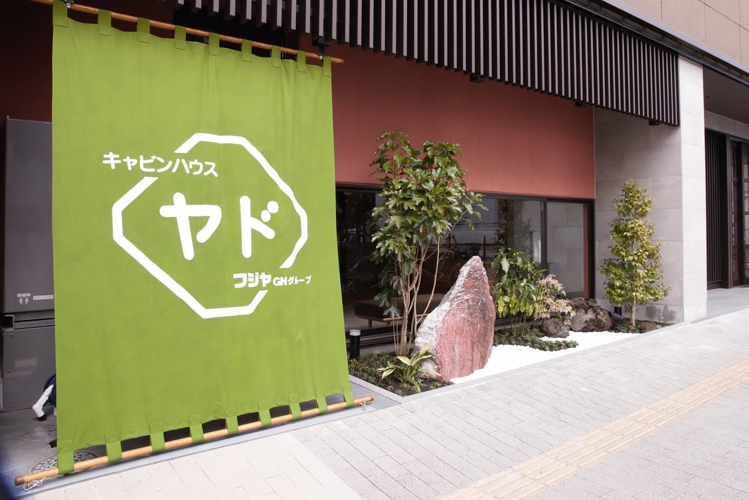 Cabin House YADO Fujinomiya