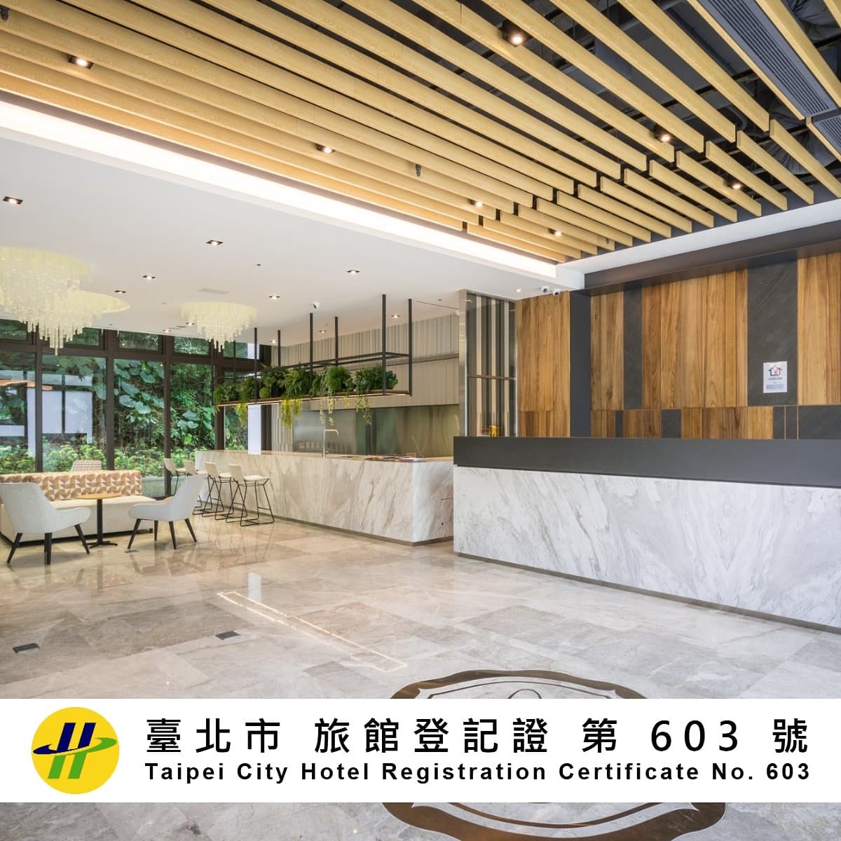 洛碁大飯店-南港館