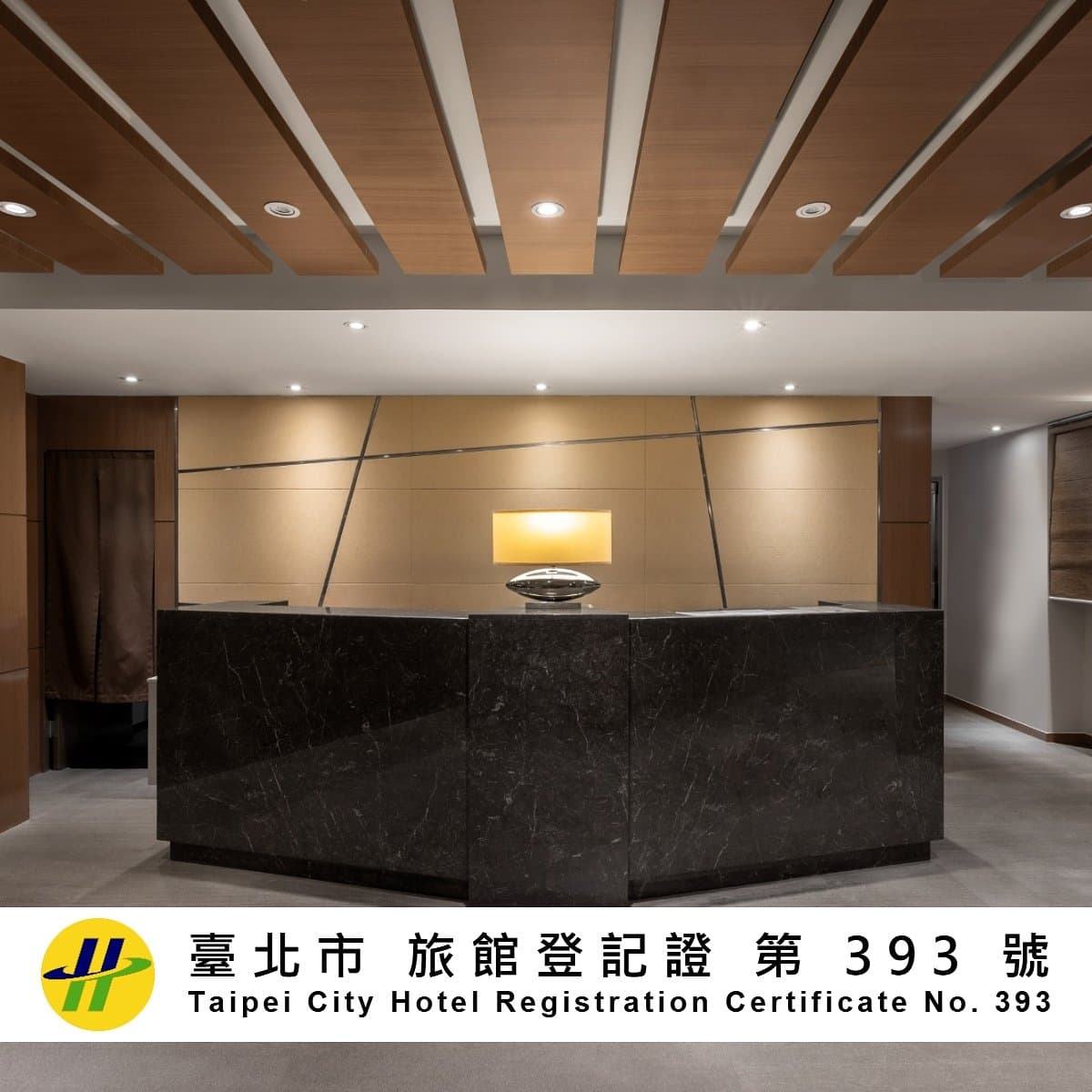 洛碁大飯店-舞衣南京館