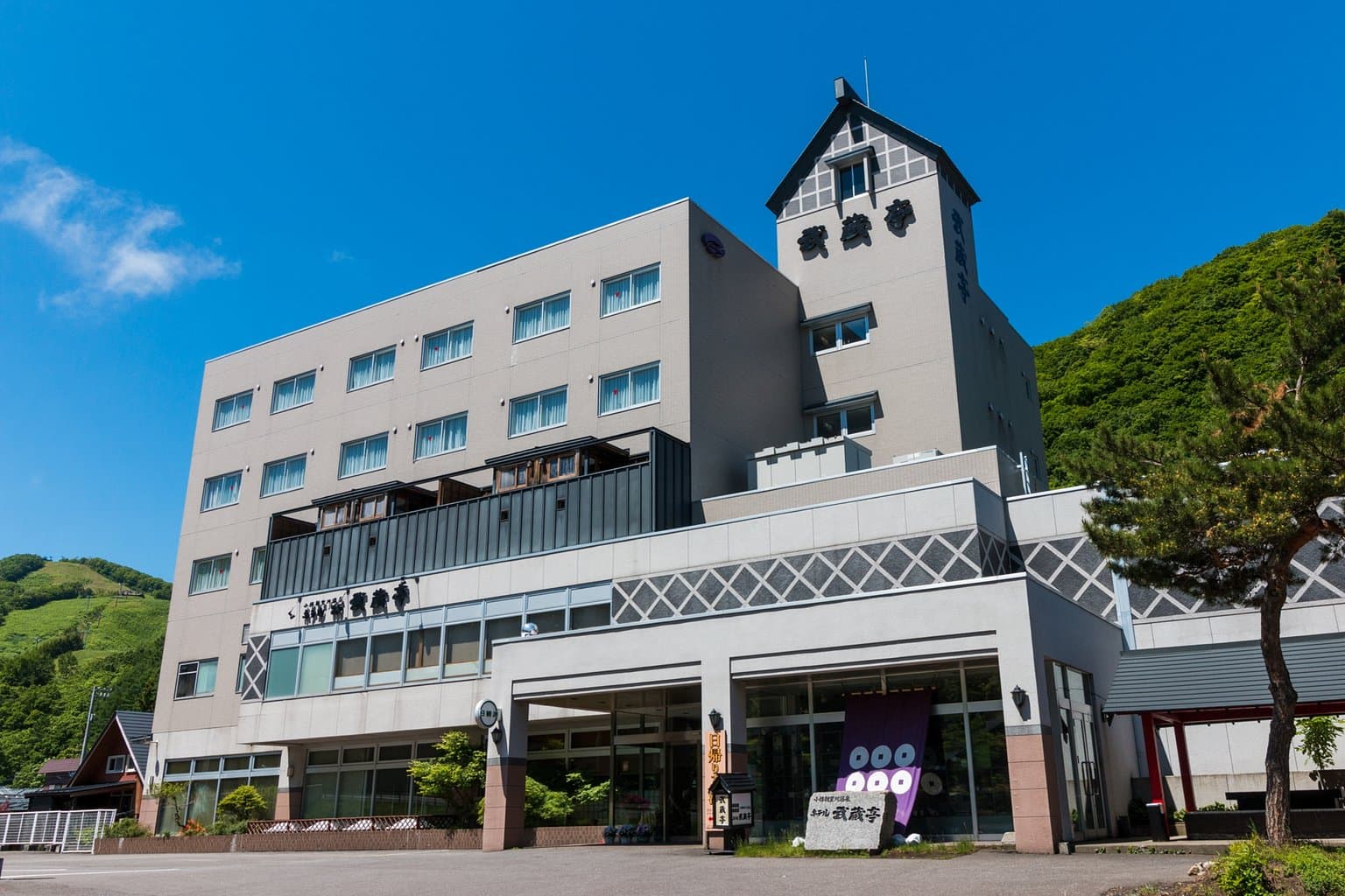 Otaru Asarigawa Onsen Hotel Musashitei