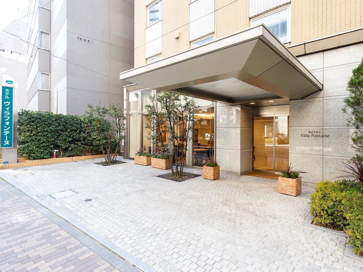 ホテル ヴィラ フォンテーヌ 東京 浜松 町