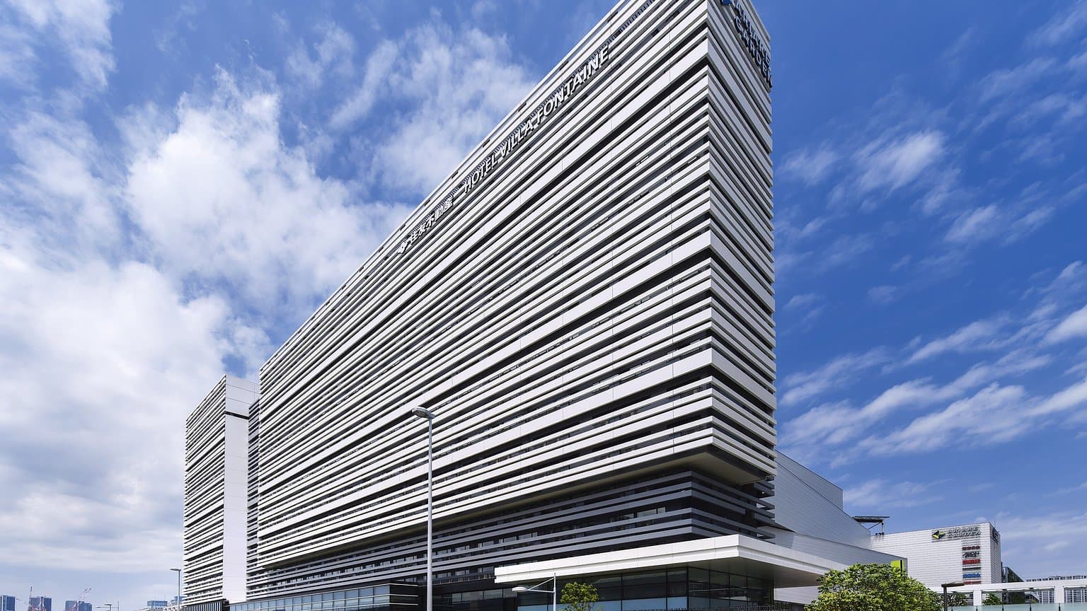 Villa Fontiaine Grando Tokyo Ariake