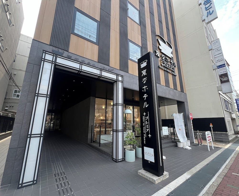 Henn na Hotel Premier Nara