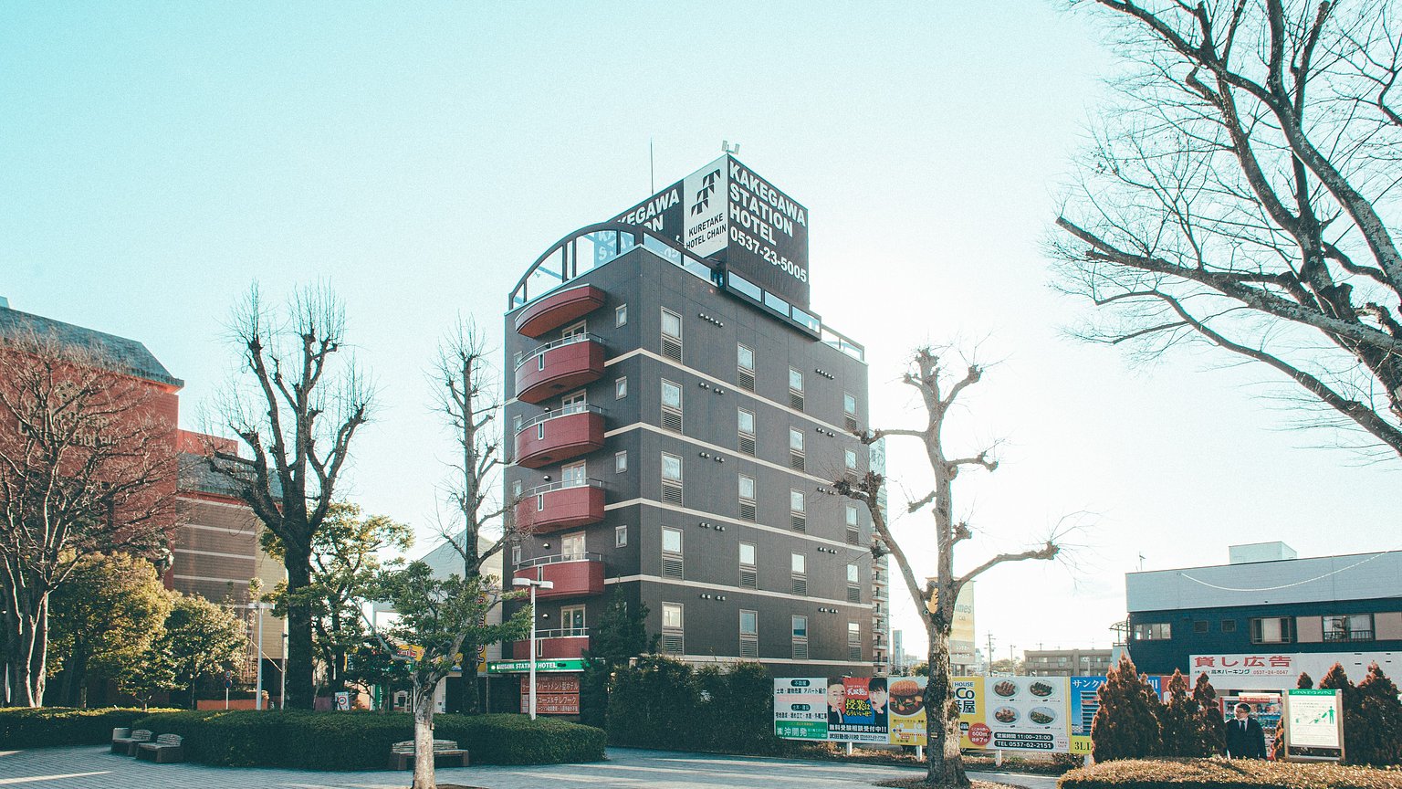 Kakegawa Station Hotel 