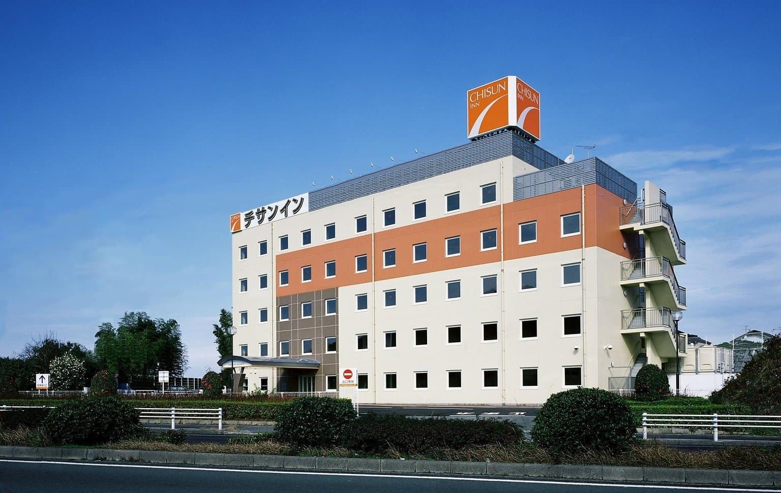 Comfort Inn Munakata