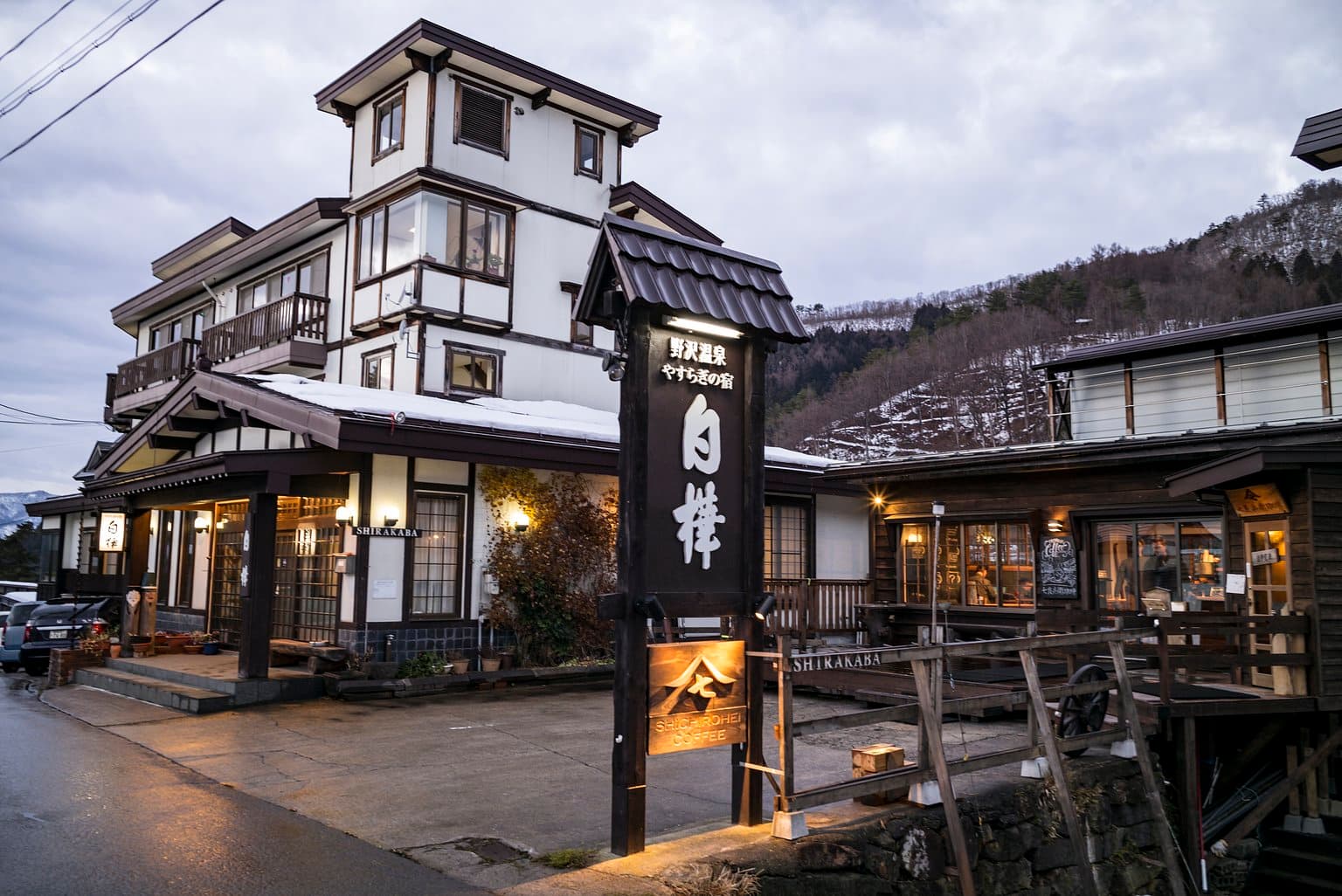 Yasuragi no Yado Shirakaba