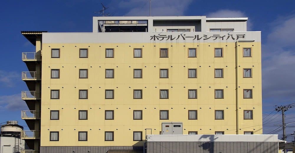 八戶珍珠城市飯店 / Hotel Pearl City Hachinohe