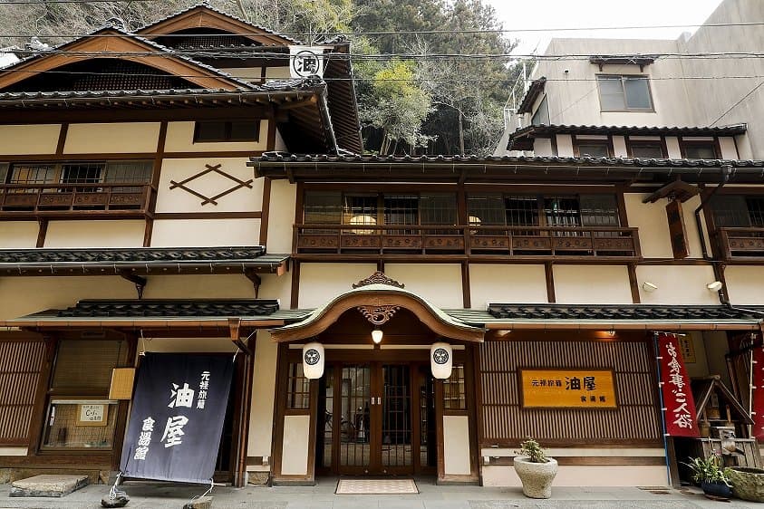 Yubara Onsen Genroku Hatago Aburaya