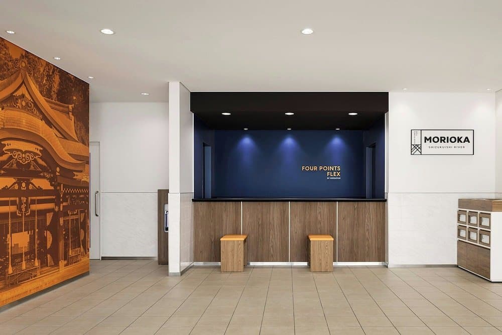 Four Points Flex by Sheraton Morioka