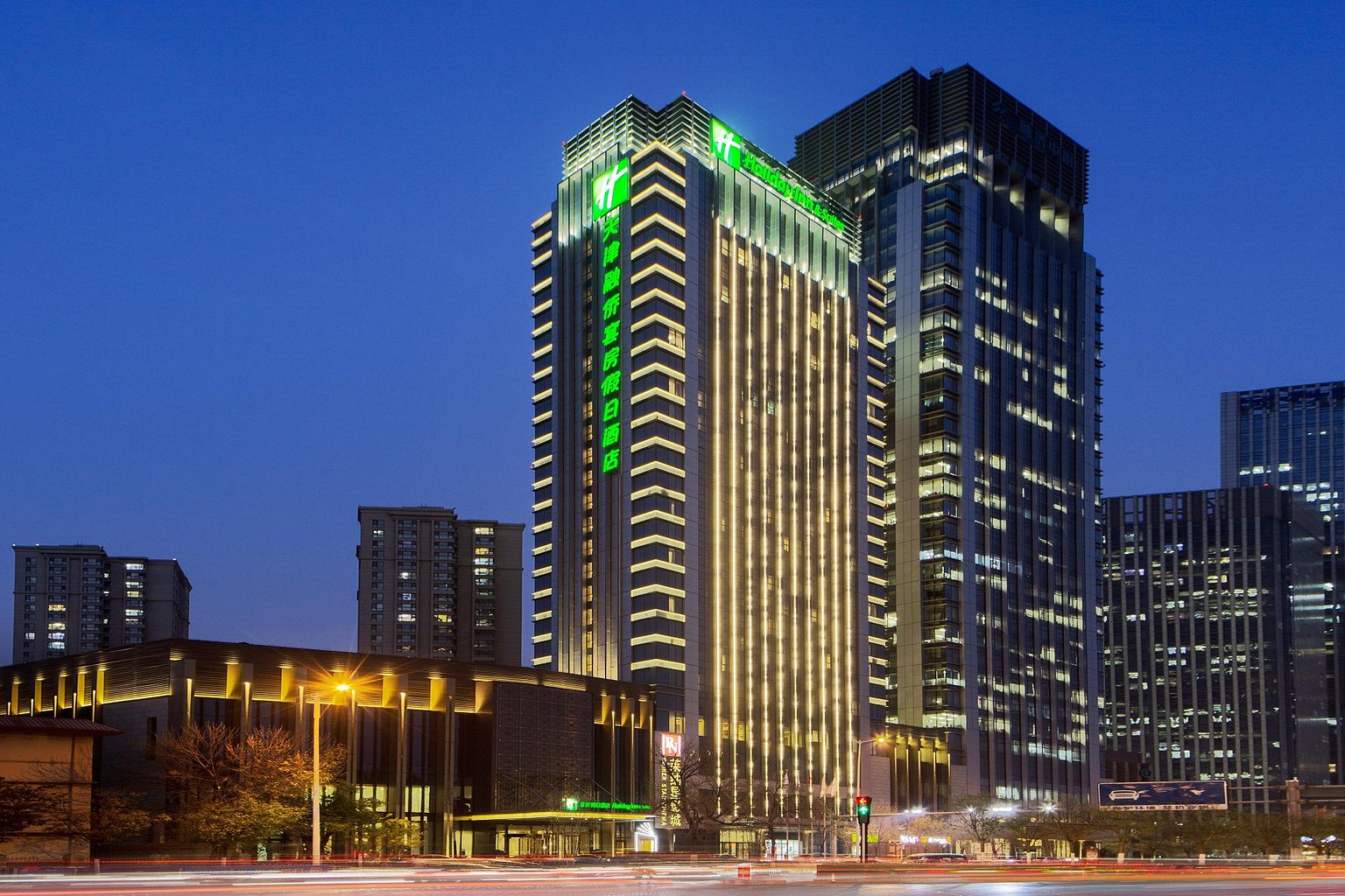 Holiday Inn and Suites Tianjin Downtown