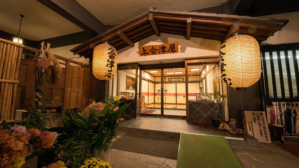 Shiobara Onsen Ryokan Kamiaizuya