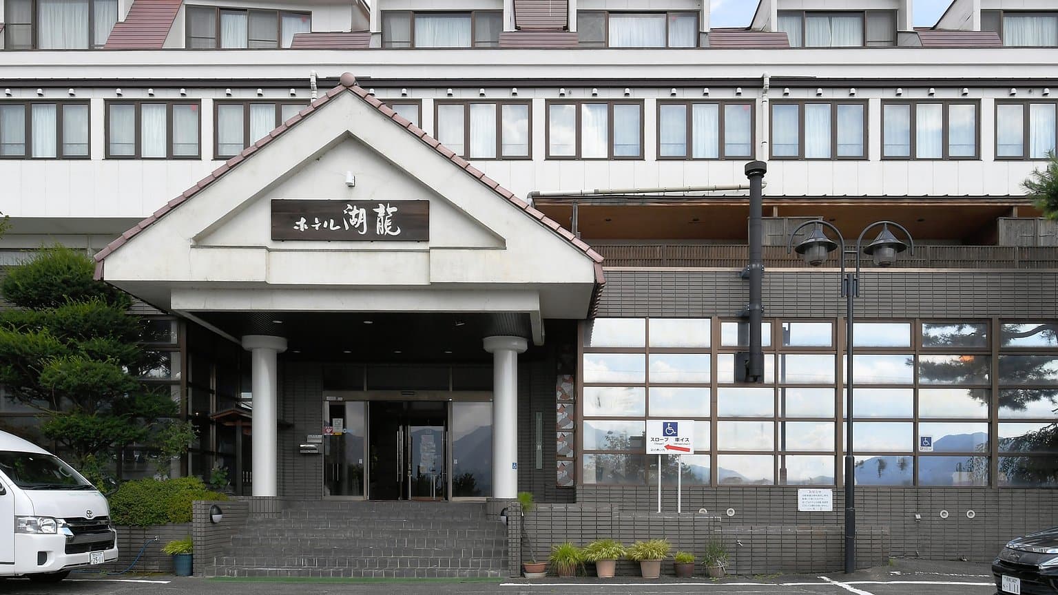 Kawaguchiko Onsen Hotel Koryu