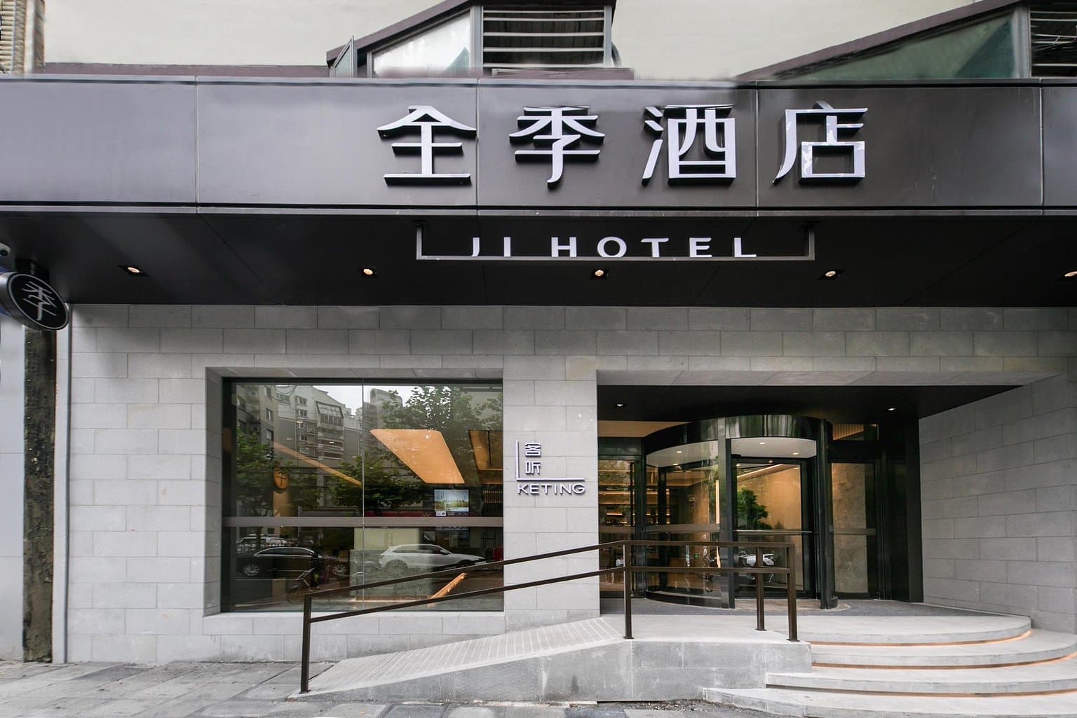 Ji Hotel (Shanghai Kaixuan Road)