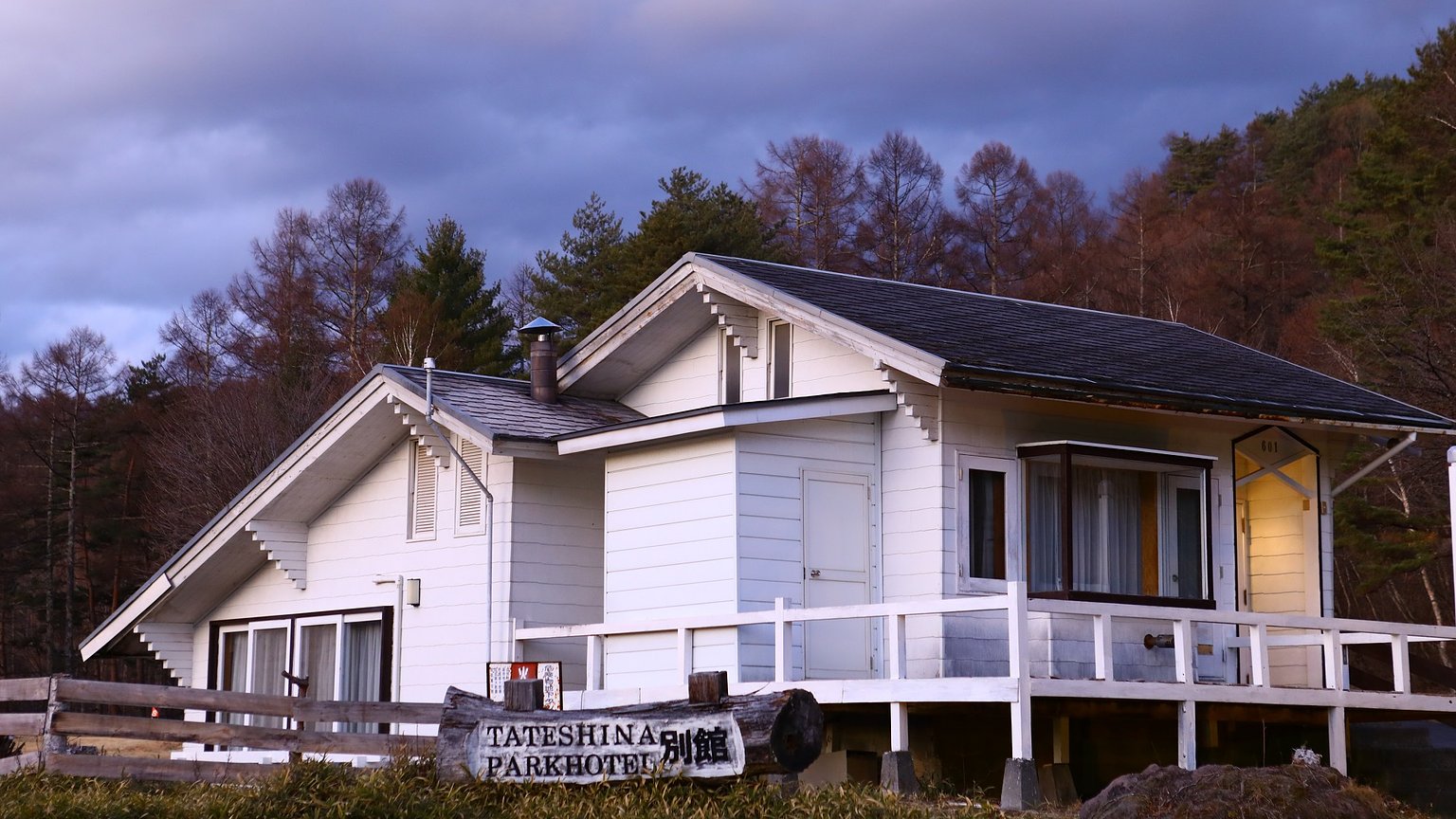 Irorino Yado Tateshina Park Hotel
