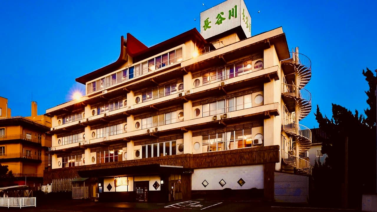 Echizen Awara Onsen Hasegawa