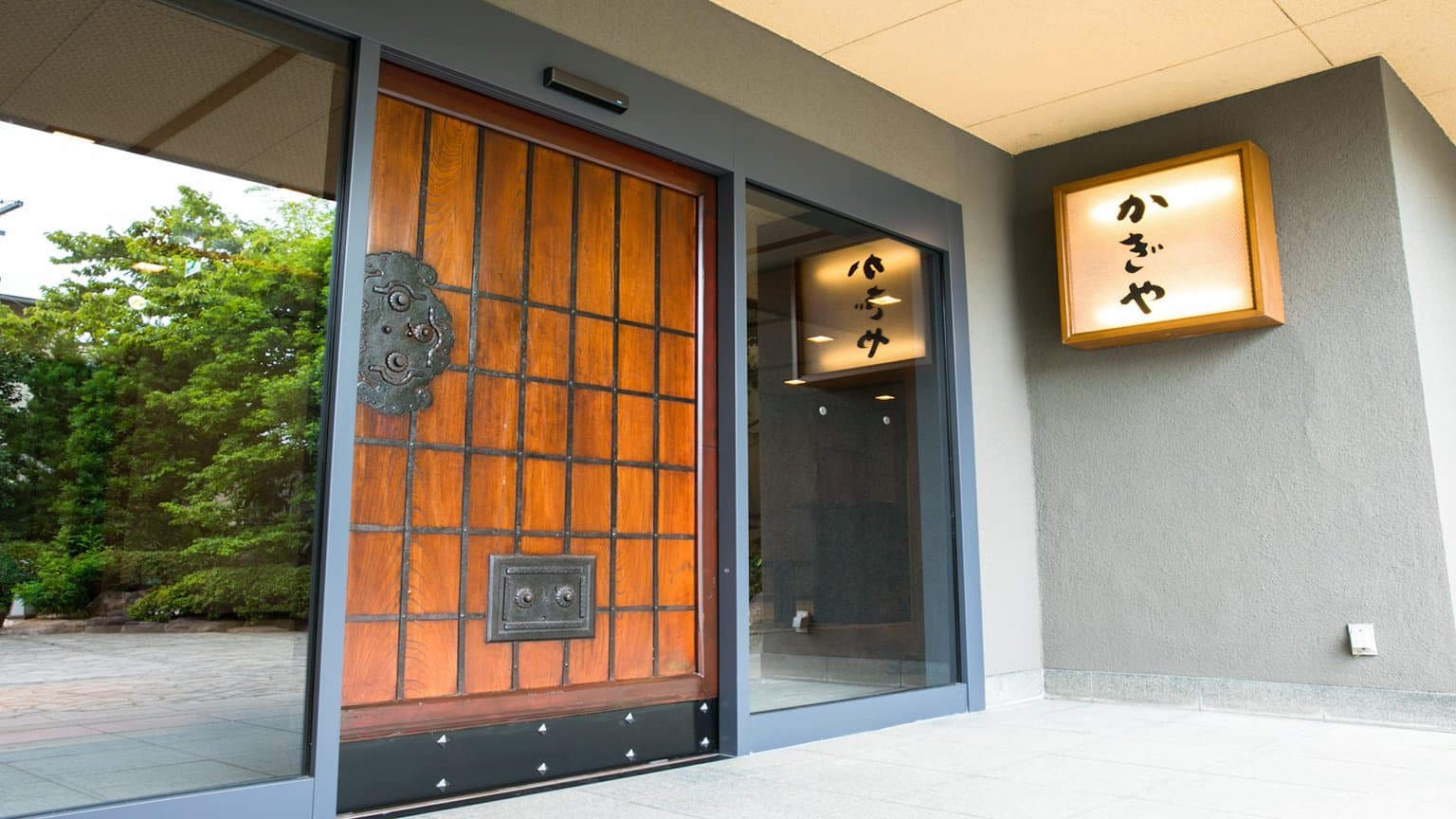 Senoumi Bettei Kagiya