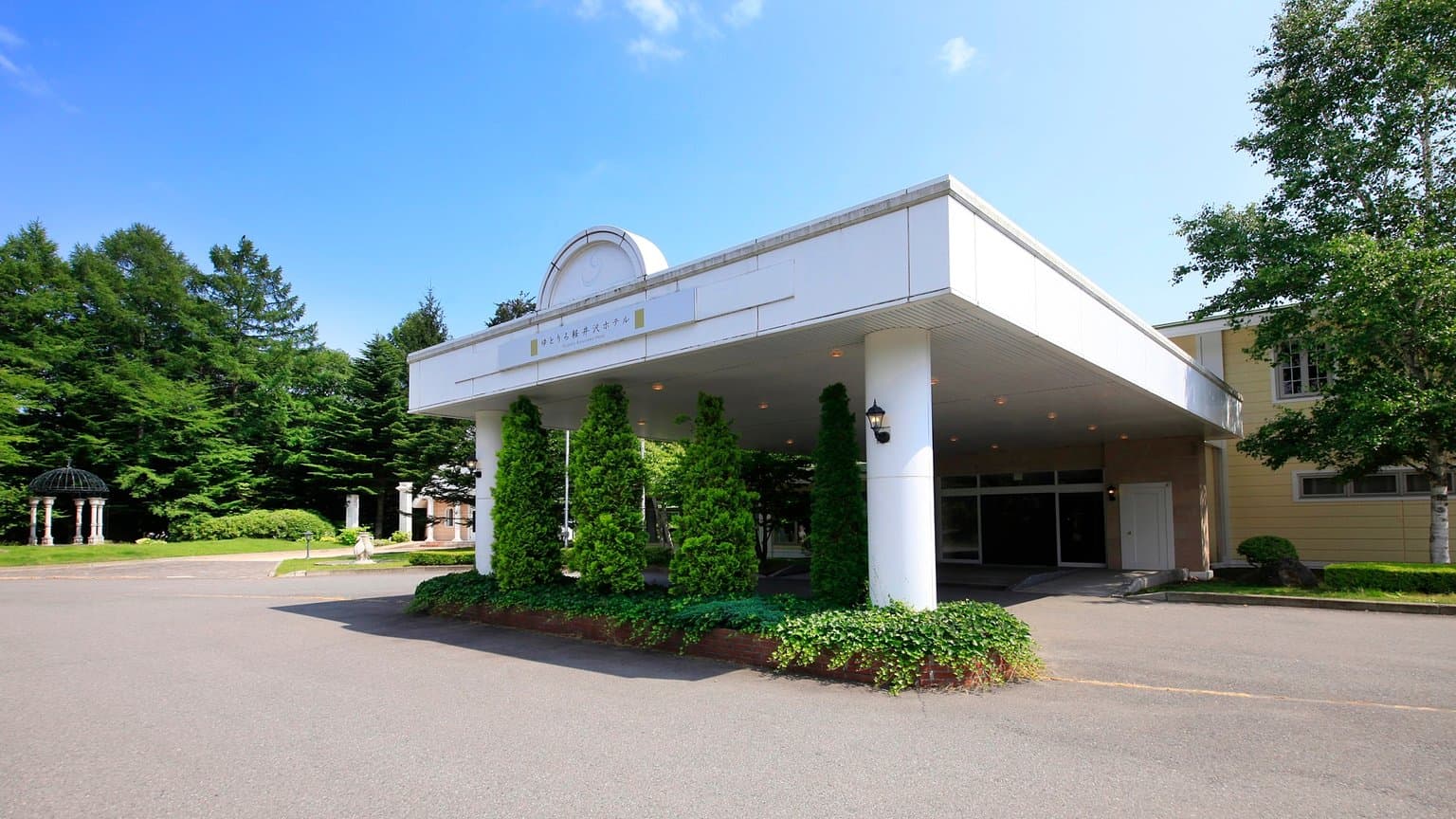 Yutorelo Karuizawa Hotel