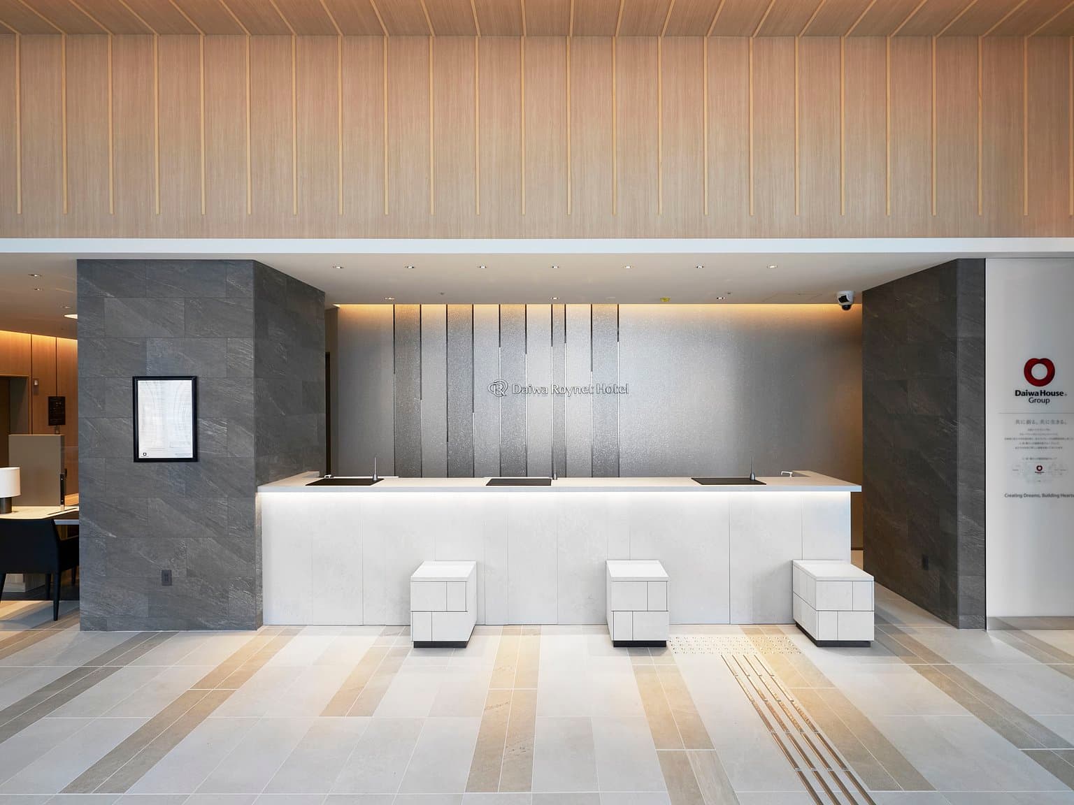 Daiwa Roynet Hotel Sapporo Nakajima Park（札幌中島公園大和ROYNET酒店）