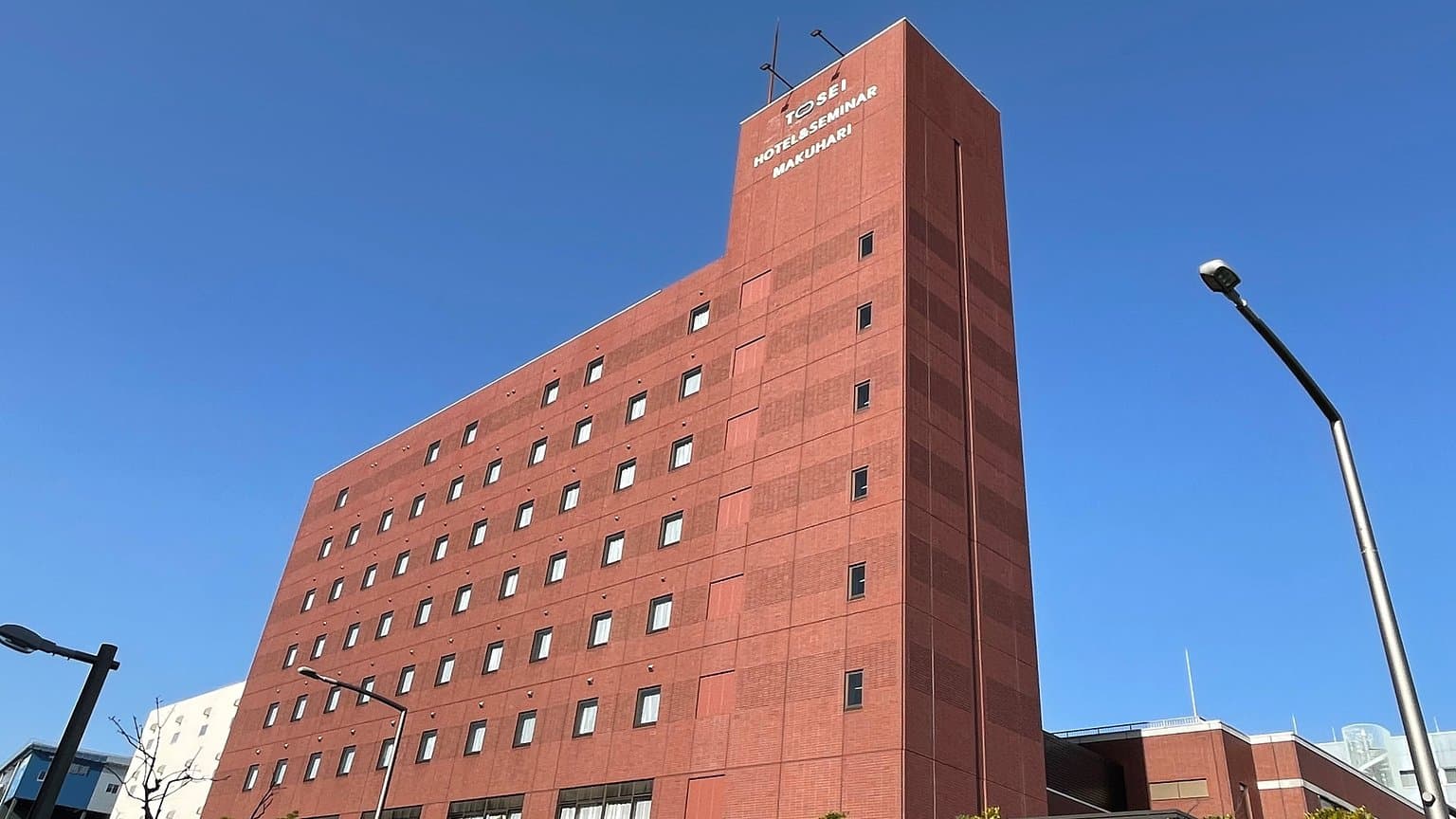 Tosei Hotel & Seminar Makuhari