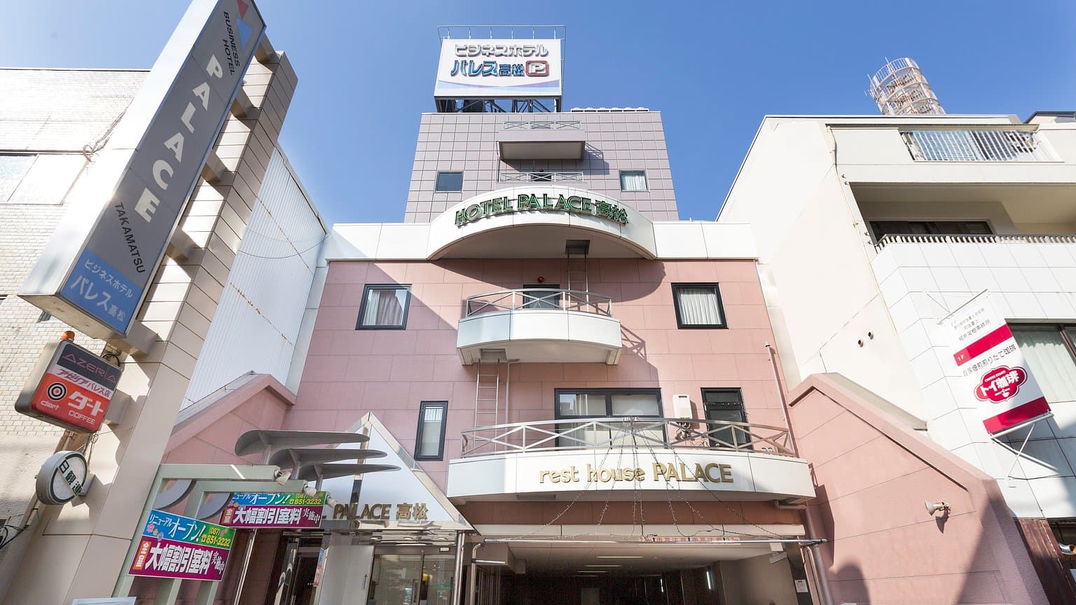 Hotel Palace Takamatsu