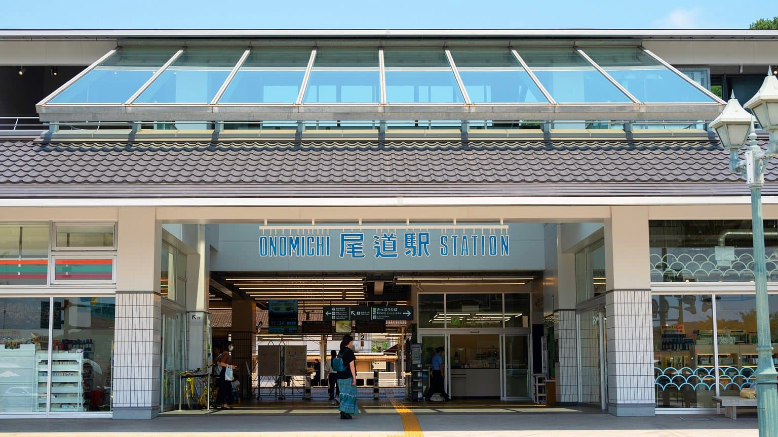 Hotel Beacon Onomichi