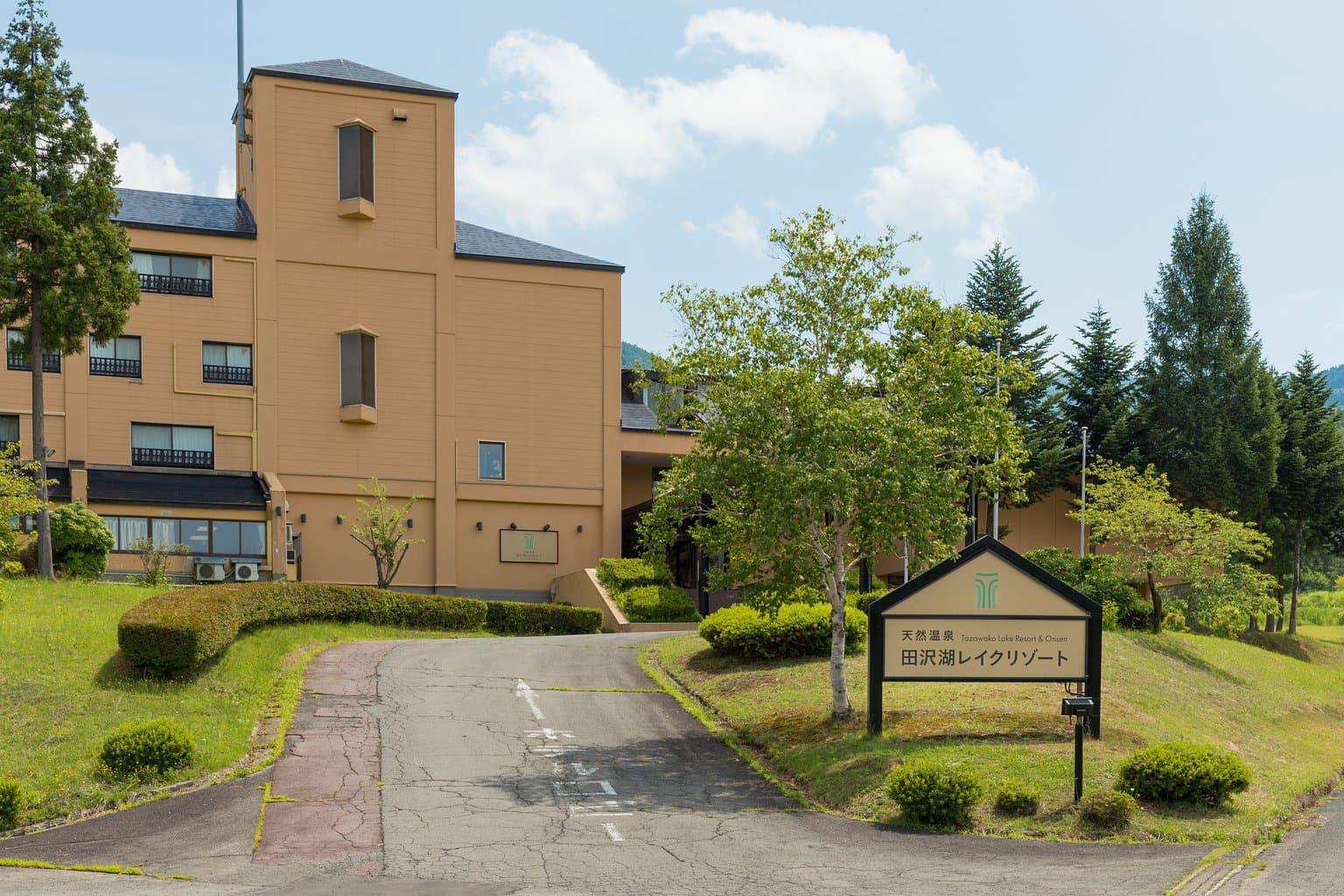 Natural Hot Spring Tazawako Lake Resort