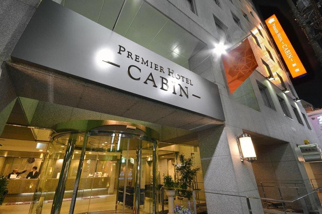 Premier Hotel -CABIN - Shinjuku