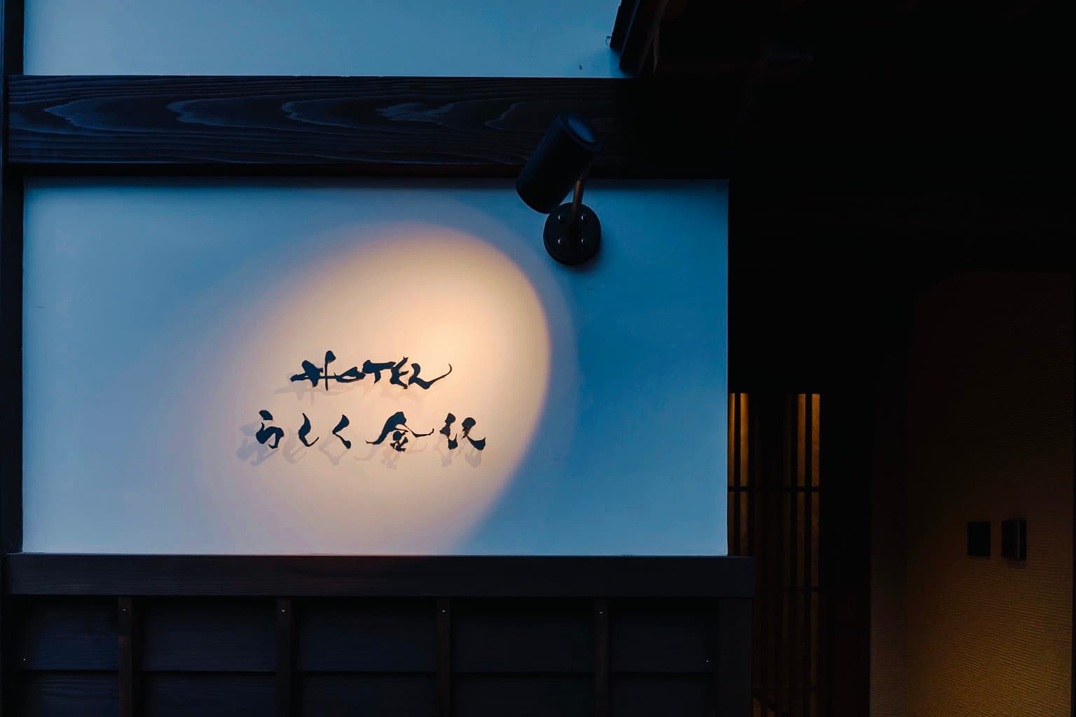 Hotel Rashiku Kanazawa