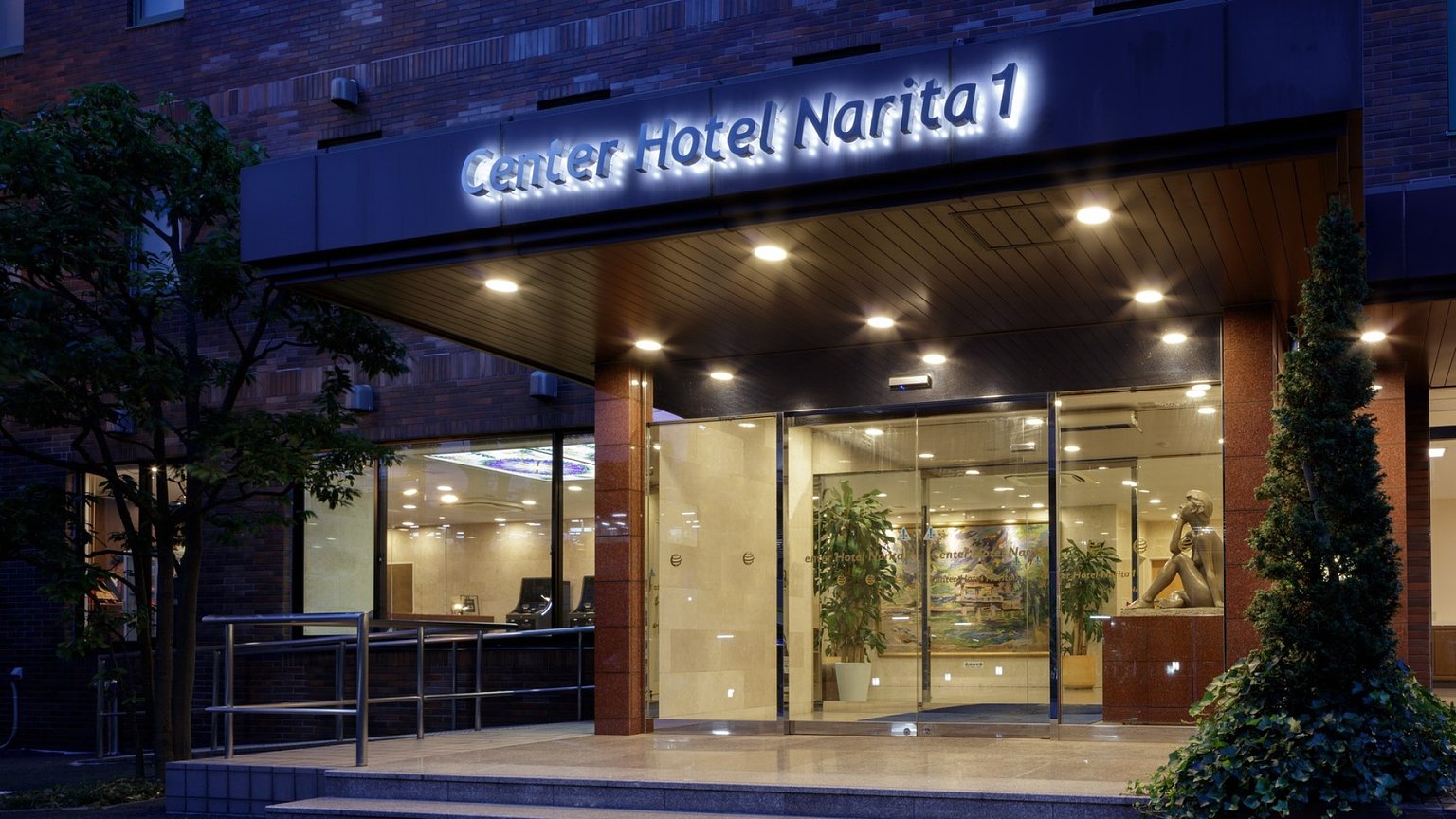 Center Hotel Narita 1