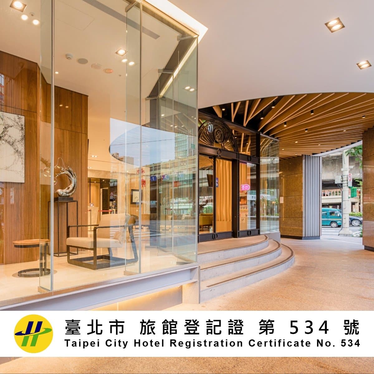洛碁大飯店- 南京館