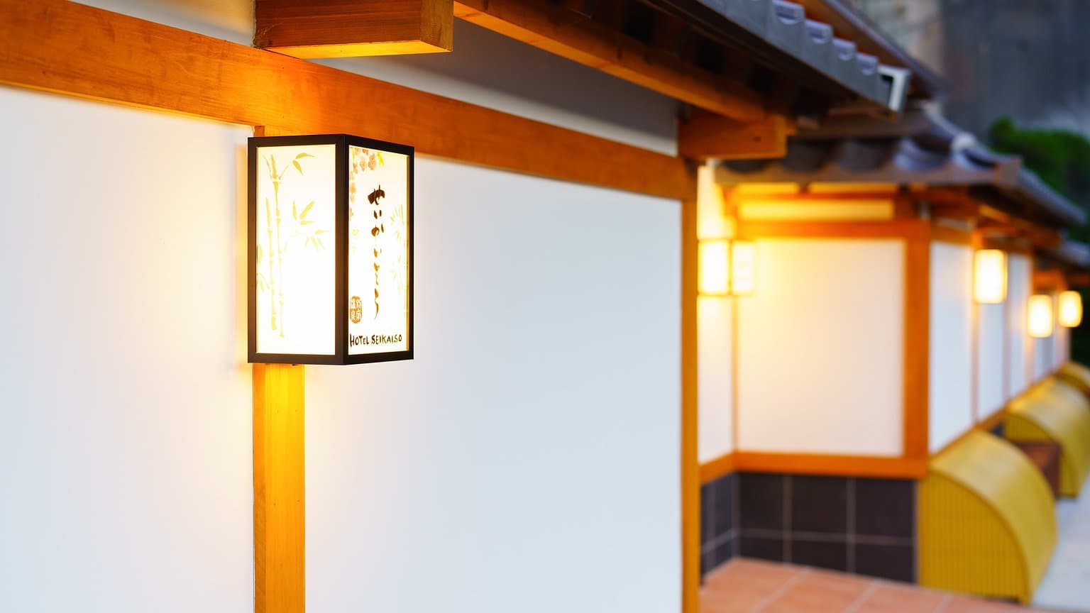 Beppu Onsen Tenku Yubo Seikaiso