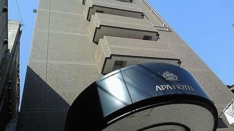 APA Hotel (Komatsu)