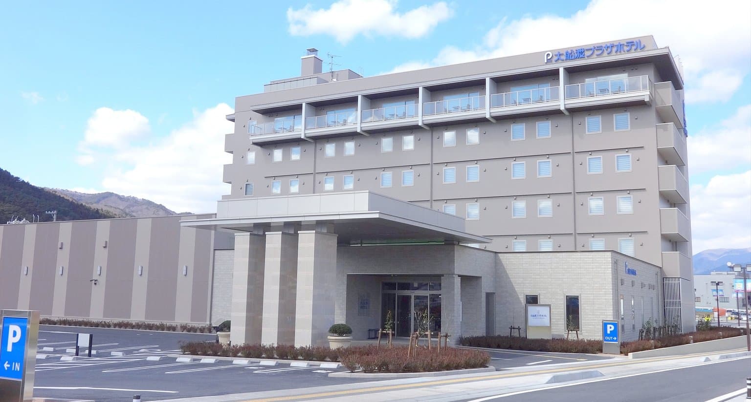 Ofunato Plaza Hotel