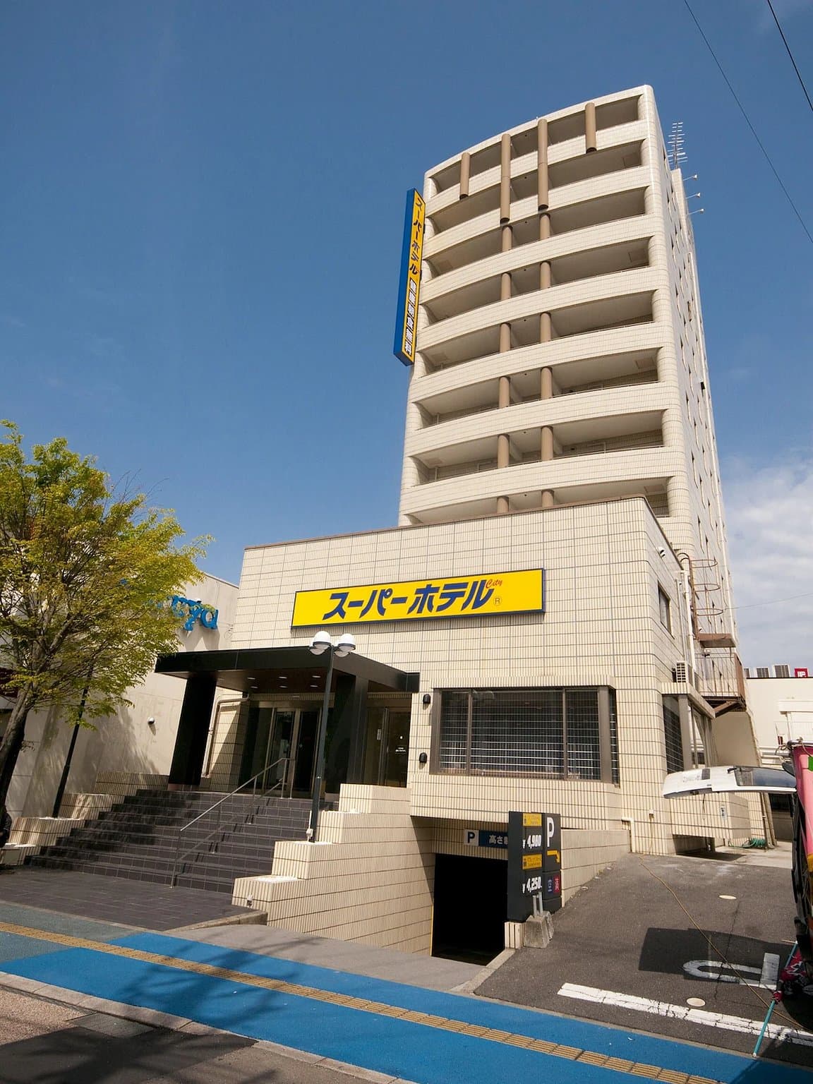 SUPER HOTEL Minamata