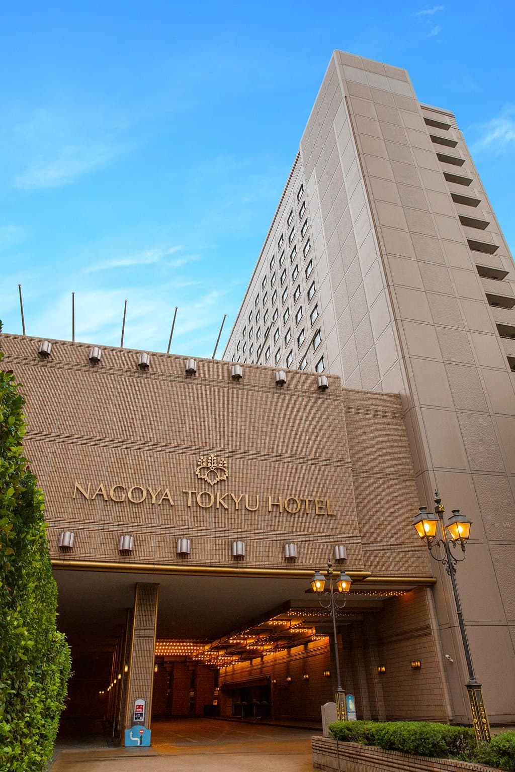 Nagoya Tokyu Hotel